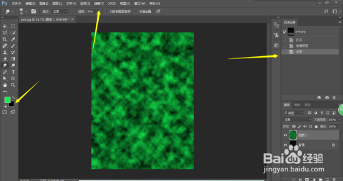 PS小技巧-如何制造出北极光的效果