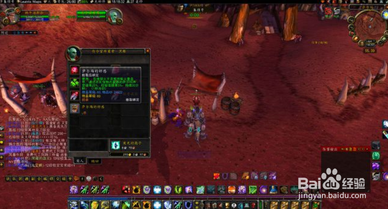 萨尔玛印记怎么获得