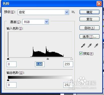 ps快速制作逼真的木纹效果
