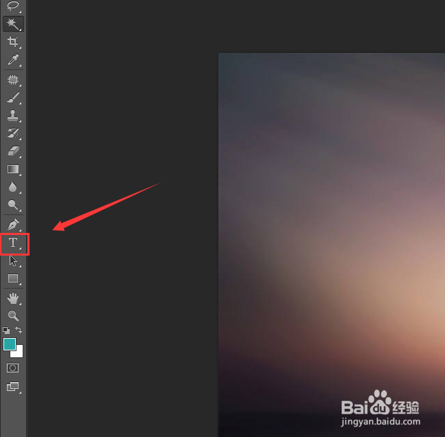 Ps如何给图片添加文字