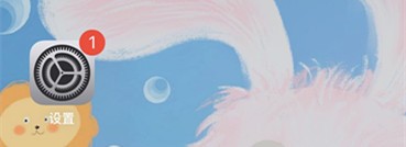 苹果手机上面为什么有个麦克风标志,怎么关闭?