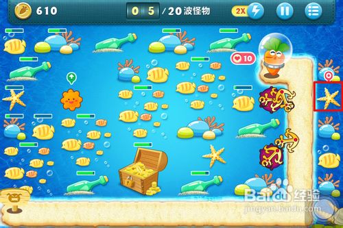 保卫萝卜深海11攻略