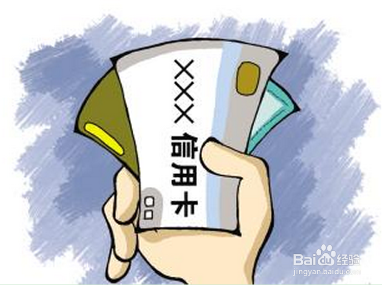 办信用卡都需要什么