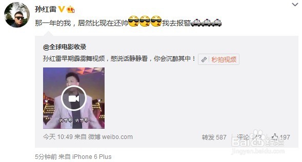 怎么用微博推广网络营销