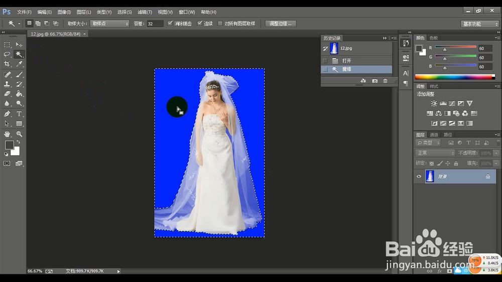 细说ps的抠图方法:[1]1 魔棒工具