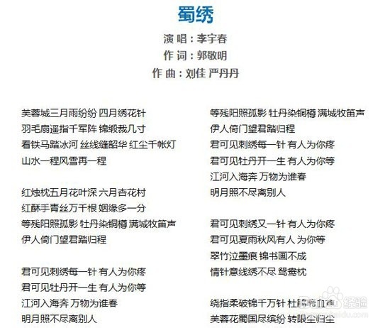 Word文档如何添加水印?