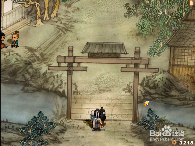 轩辕剑天之痕杨渊升怎么带回去