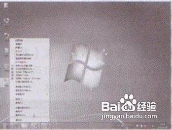 <b>教你在WIN7更改桌面图标的操作技巧</b>