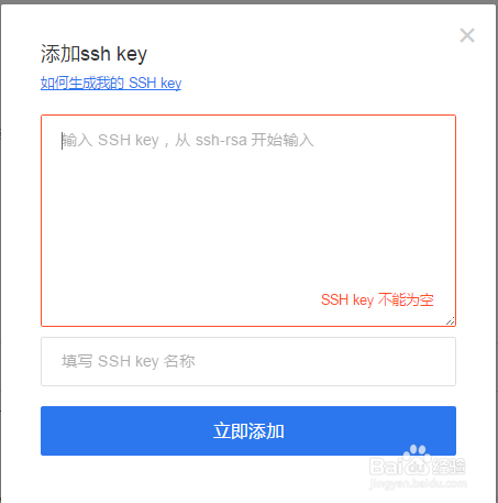 滴滴云服务器创建指导
