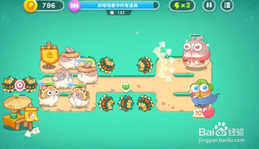 保卫萝卜4喜乐月饼节第12关攻略