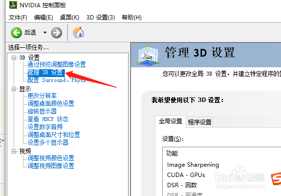 怎么解决三国志14出现卡顿的问题?