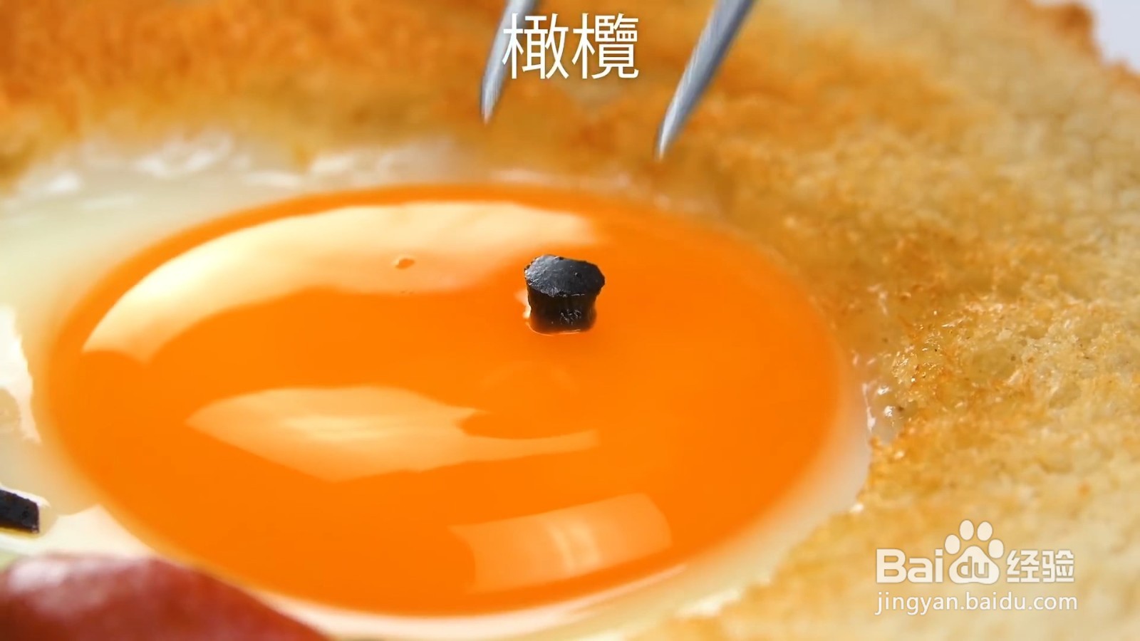 如何制作吐司小猪