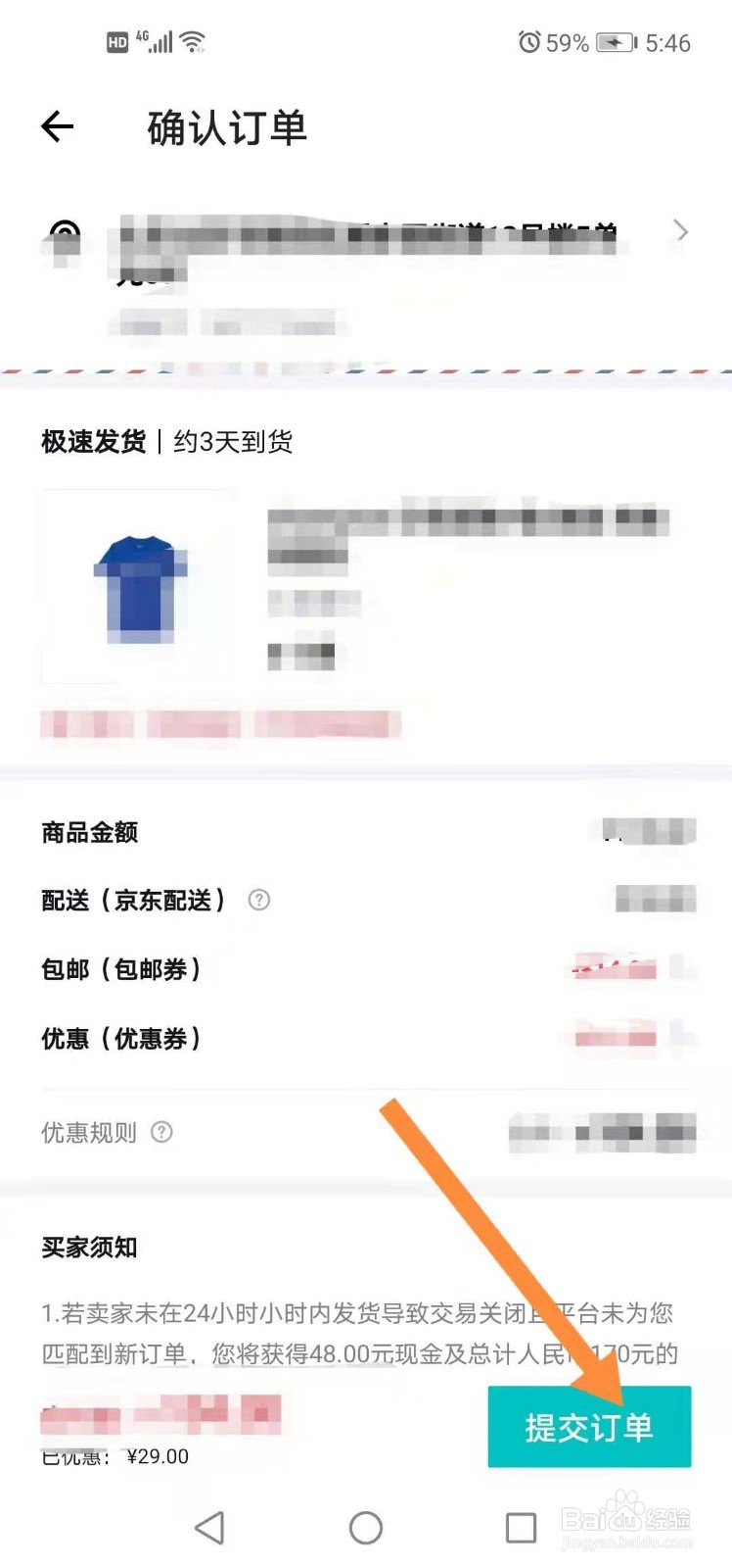毒为什么不能用微信支付了?