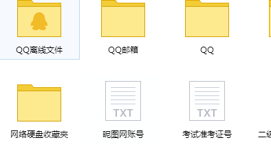 怎么查询宽带密码