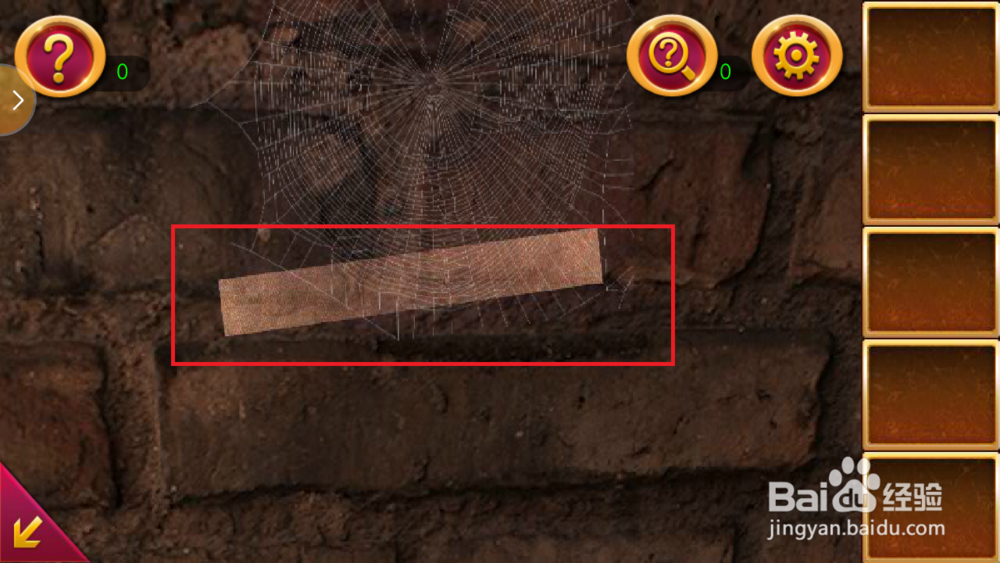 密室逃脱1逃出地牢第三关