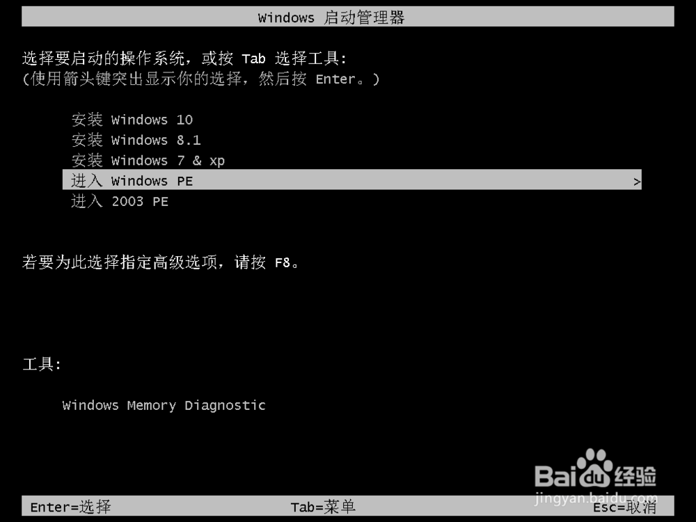 安装xp提示初步安装完成，确定后反复重启或蓝屏