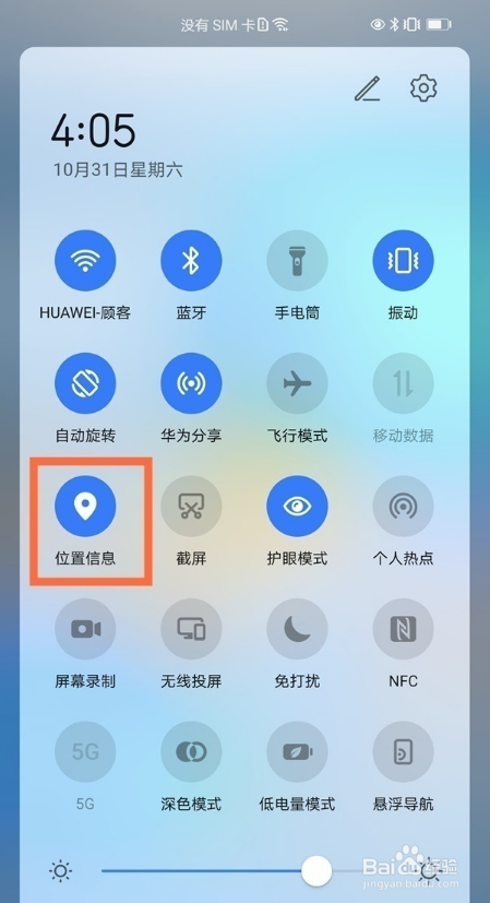 华为gt2蓝牙配对不上怎样解决