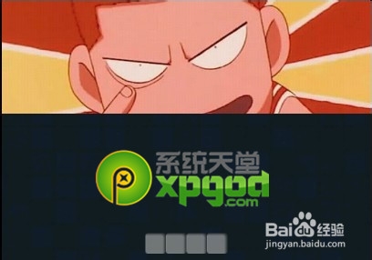 疯狂猜动漫31-35答案