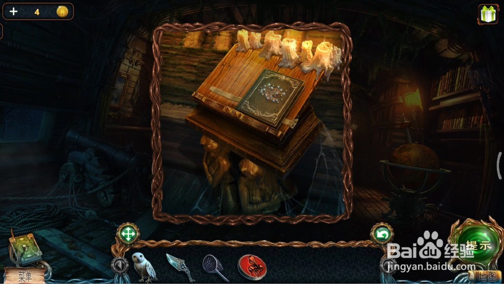 密室逃脱绝境系列4迷失森林攻略5
