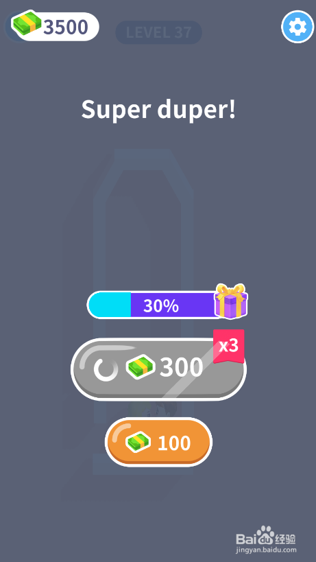 Pull Pins Rescue的LEVEL 37怎样过关