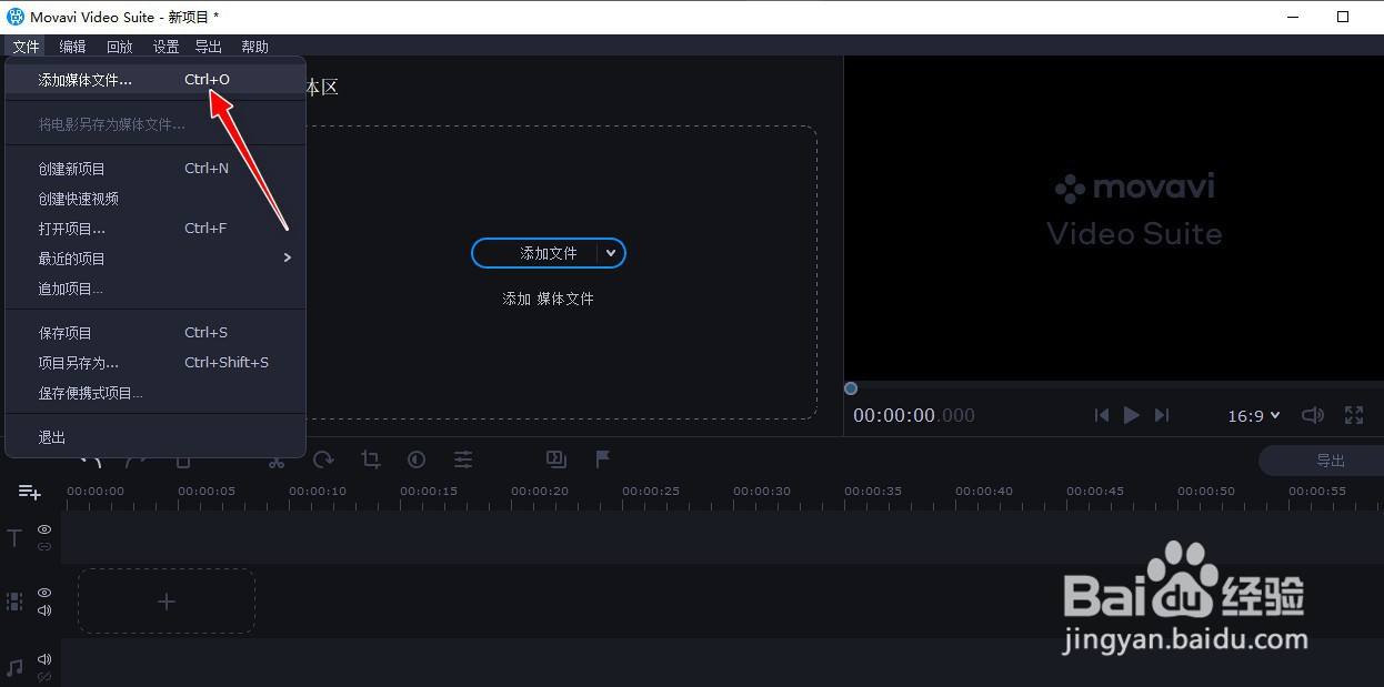 如何使用Movavi Video Suite工具给视频添加字幕