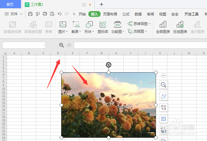 WPS表格中怎么给图片添加渐变描边