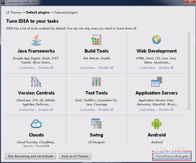 IntelliJ IDEA启动应用后简单配置