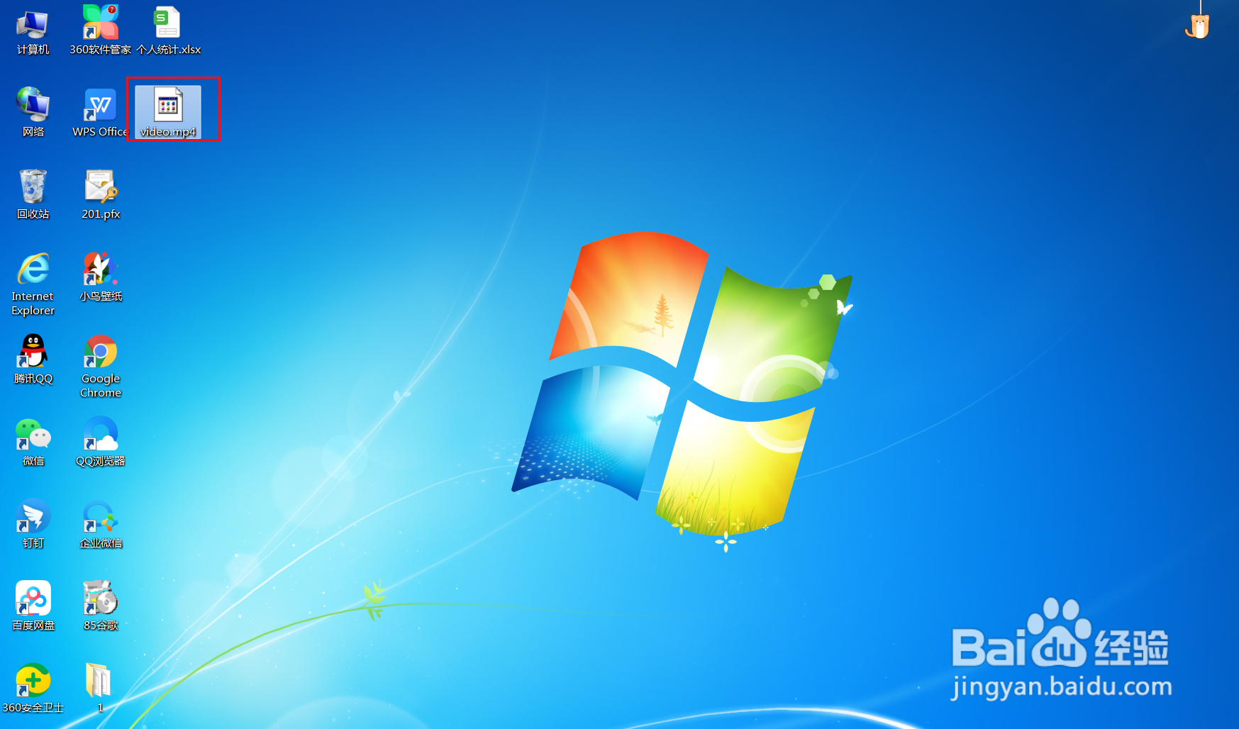 电脑怎么设置默认播放器