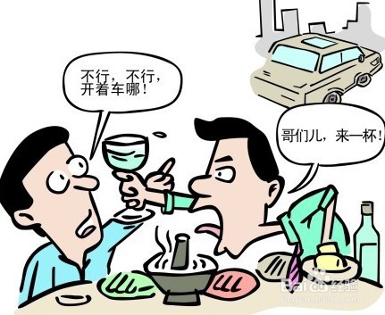 饭桌上如何应对劝酒