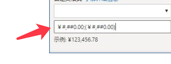 Power BI如何修改度量值的格式