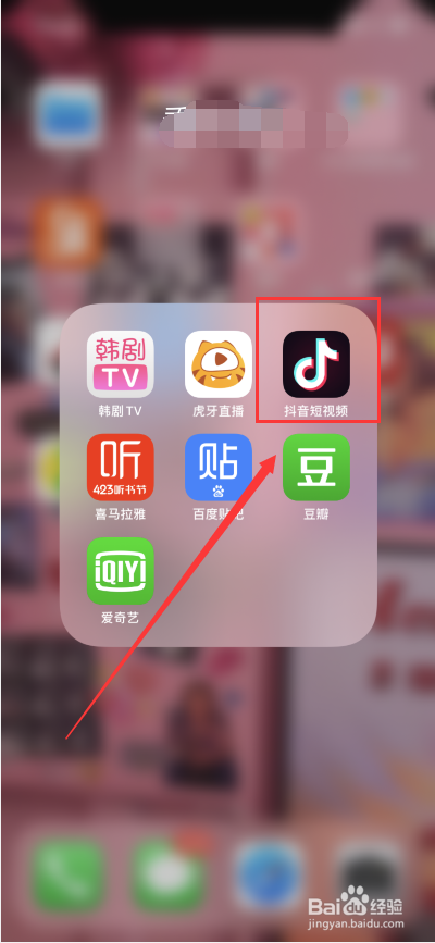 看抖音流量用得特别快怎么办