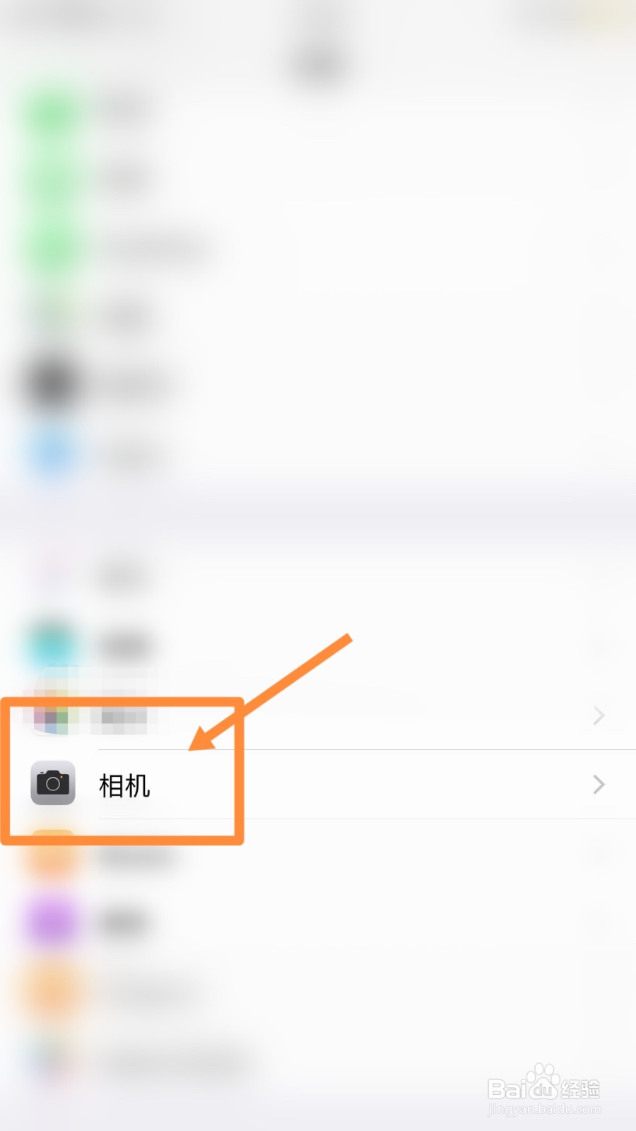 iphone12拍电子屏有条纹怎么办