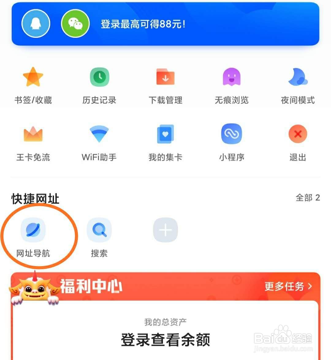 192.168.31.1手机登录入口网页