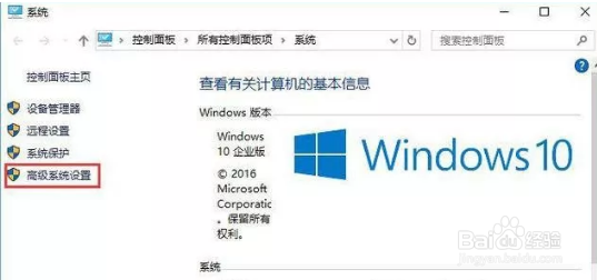win10系统怎么怎么调出图标选中蓝色方框效果