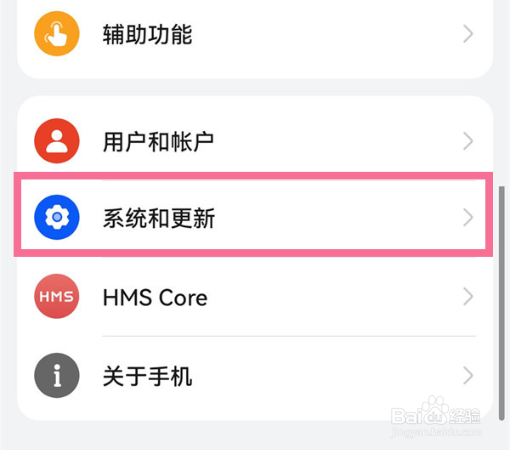 华为mate50如何设置电脑配对