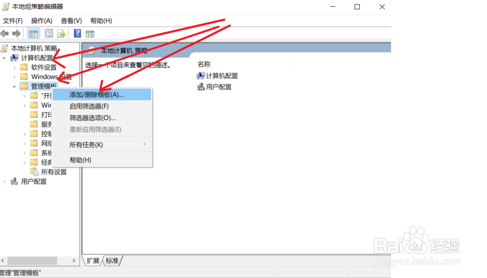 chrom浏览器禁用第三方插件?停用开发者模式?