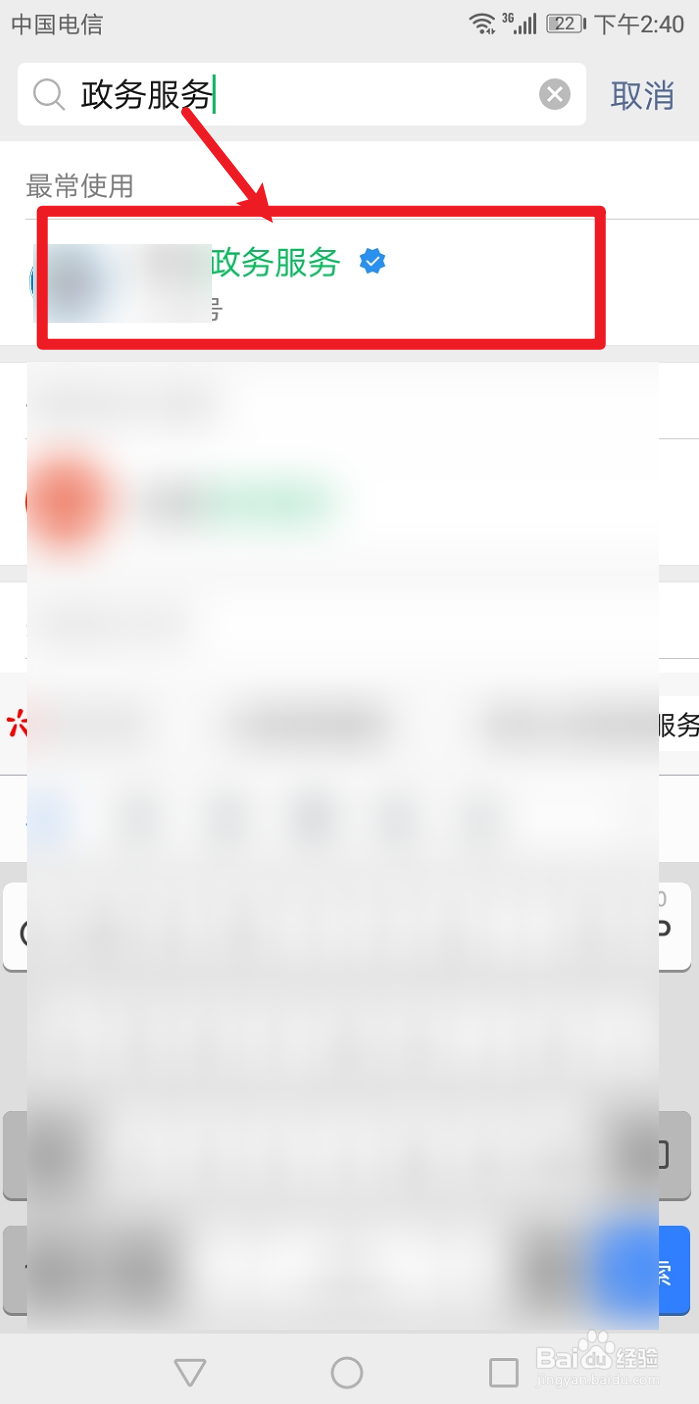 吊销企业如何办理注销