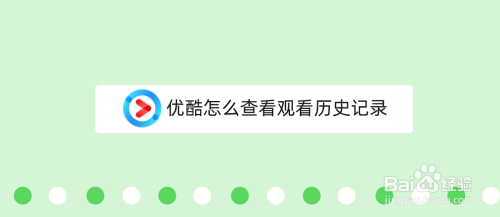 历史记录(历史记录怎么彻底删除)