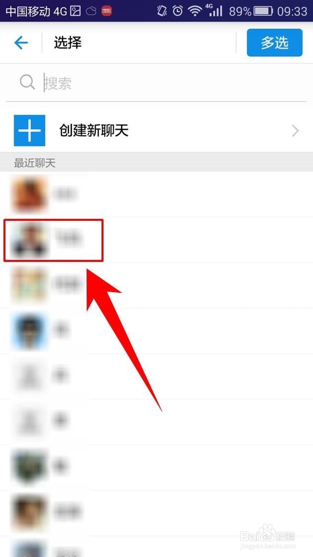 支付宝赏金红包怎么领