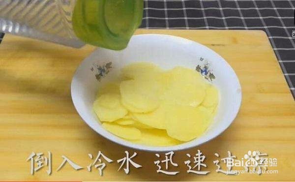 薯片做出来又硬又难吃？