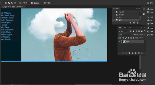 photoshop怎么快速去水印