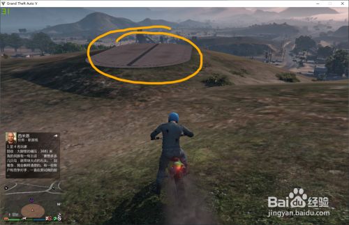 Gta5复仇者怎么开 百度经验 Gta5复仇者怎么开 百度经验