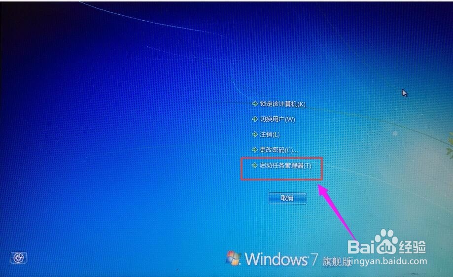 对电脑进行关机操作的几种方式