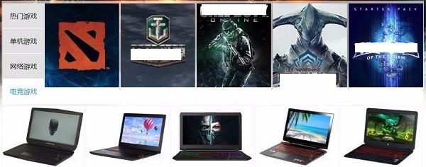 游戏本的选择攻略