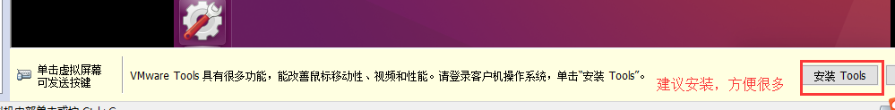 VMware12安装虚拟机教程、Ubuntu16.04安装教程
