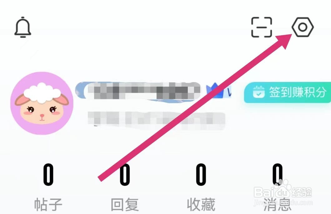 对啊课堂APP如何了解软件