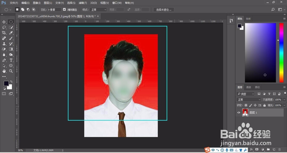 PS快速将蓝色背景证件照转为红色背景