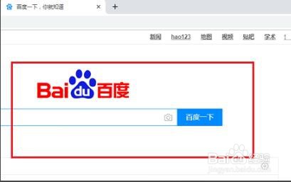 谷歌浏览器打不开网页怎么解决