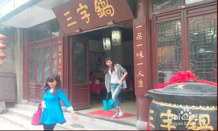 黄焖鸡的来由及做法