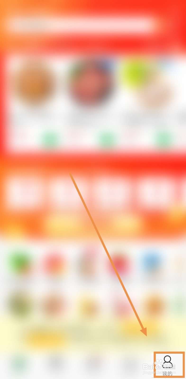 如何查看叮咚买菜的优惠券退还规则